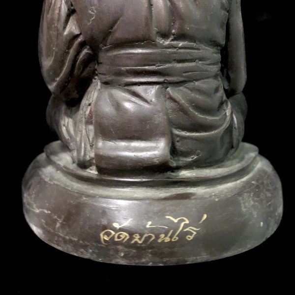 7.1" Lp Luang Phor Koon Thai Monk Buddha Statue Amulet "Nakhon Ratchasima"