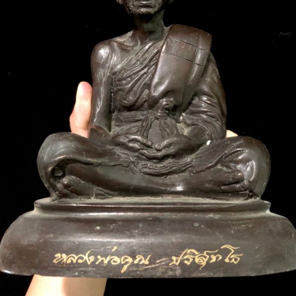 7.1" Lp Luang Phor Koon Thai Monk Buddha Statue Amulet "Nakhon Ratchasima"